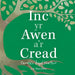 Inc yr Awen a'r Cread - Cerddi Byd Natur - Siop Y Pentan