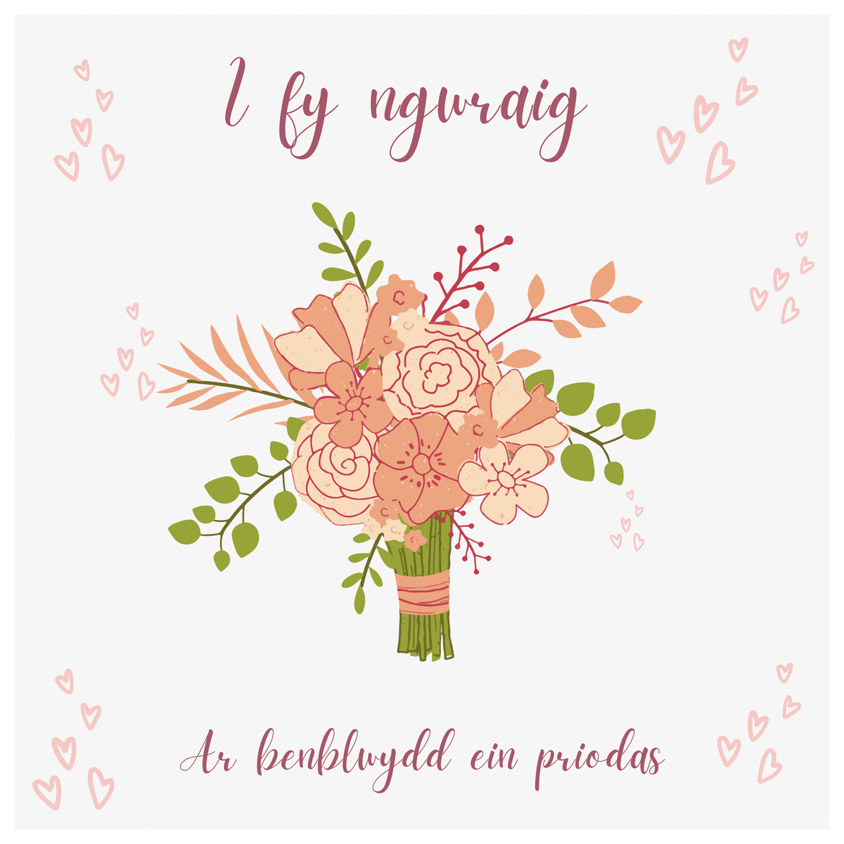Penblwydd Priodas Gwraig | Cardiau.Cymru - Siop Y Pentan