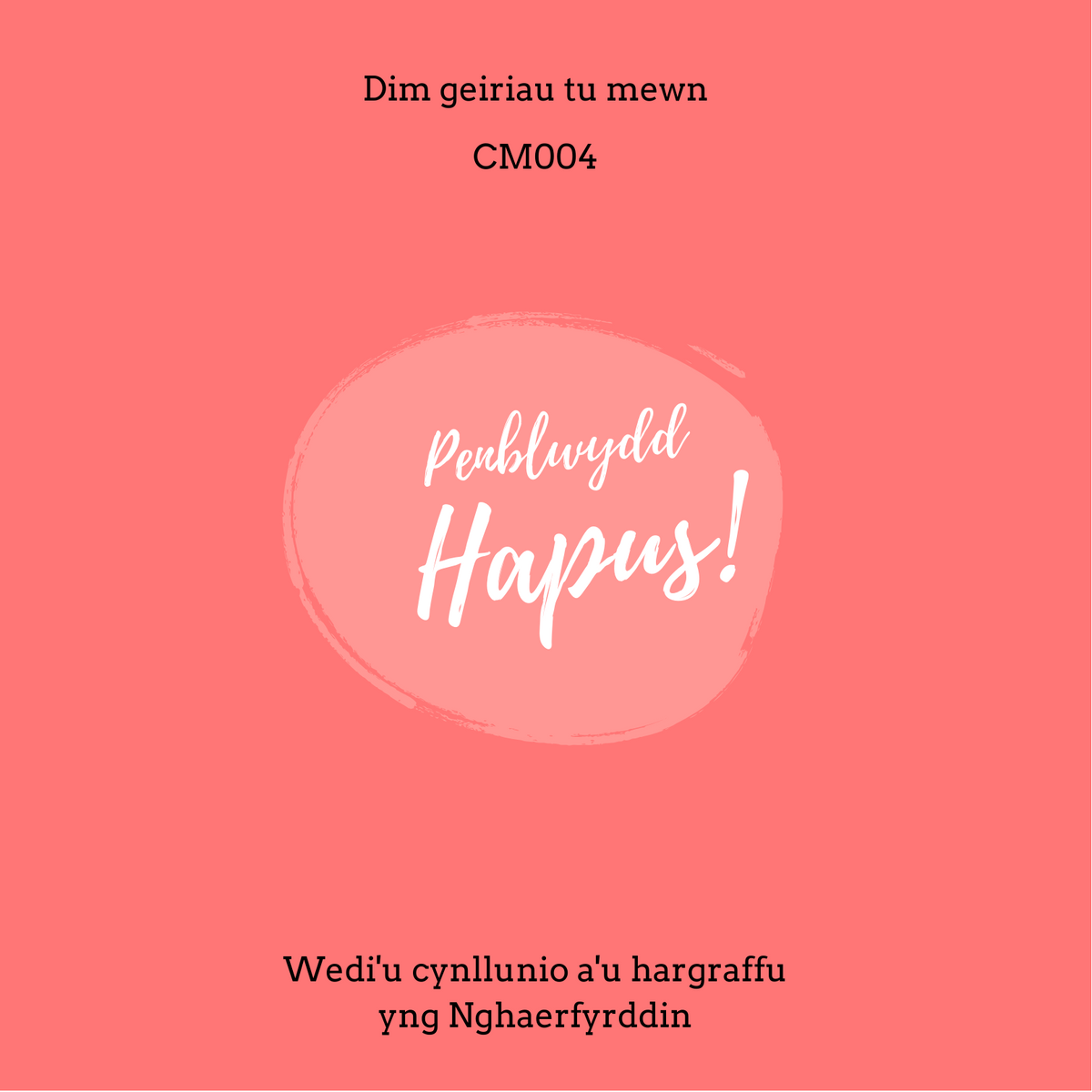 Penblwydd Hapus | Cardiau Myrddin - Siop Y Pentan