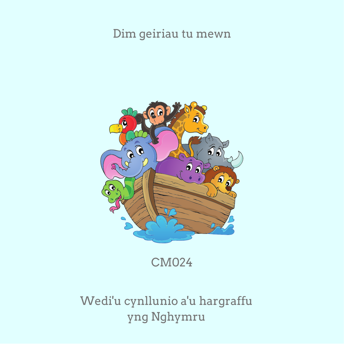Penblwydd Hapus 1 | Cardiau Myrddin - Siop Y Pentan