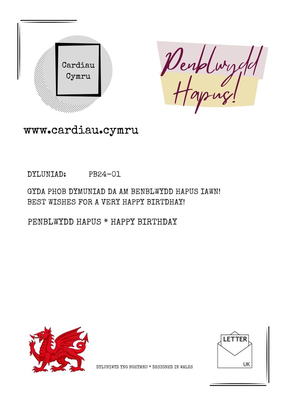 Penblwydd Hapus | Cardiau Myrddin - Siop Y Pentan
