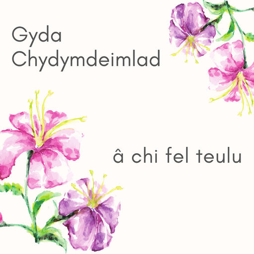 Pecyn o Gardiau Cymdeimlad (5) - Siop Y Pentan